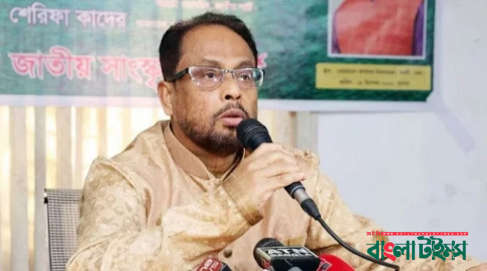 Jatiya Party's politics was not right: GM Quader